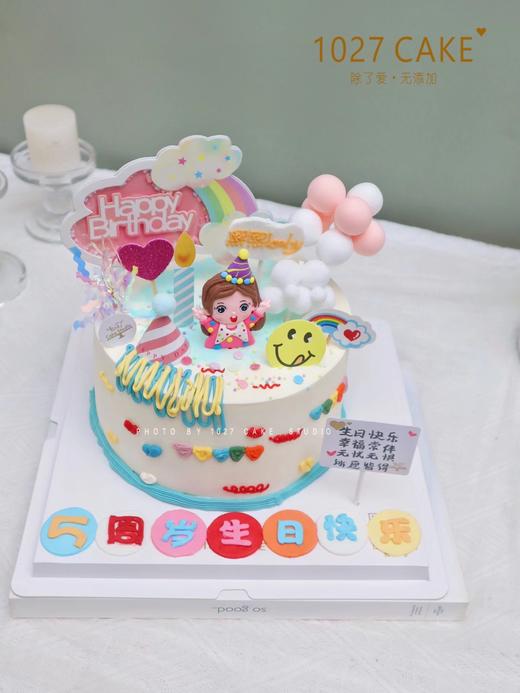1027CAKE |  小女孩周岁 缤纷 商品图1