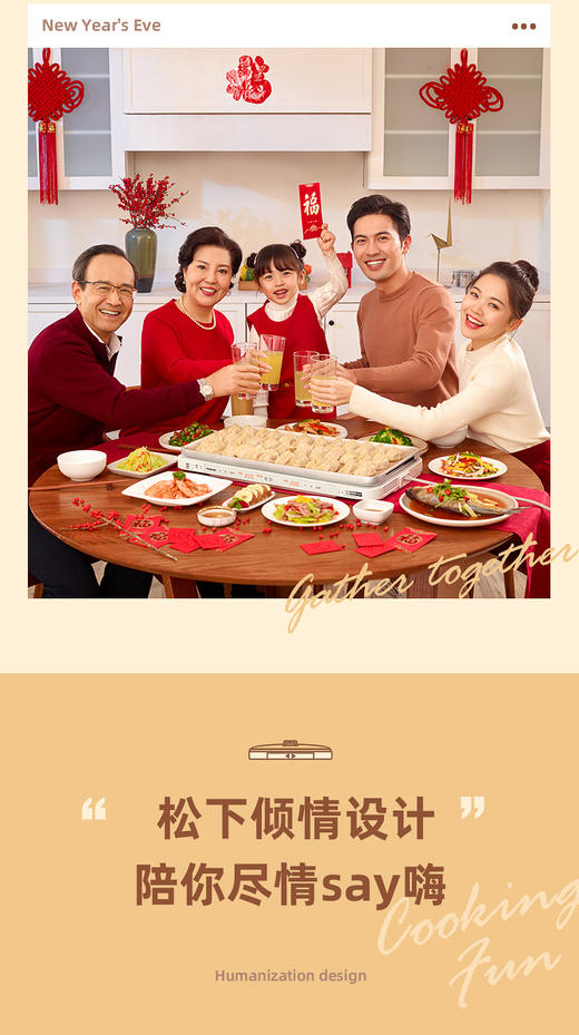 松下聚嗨锅6L适合1-8人多功能电烤盘家用烤肉盘不粘锅烧烤 商品图9