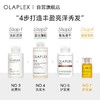 【保税仓】OLAPLEX 7号修护精油30ml 商品缩略图2