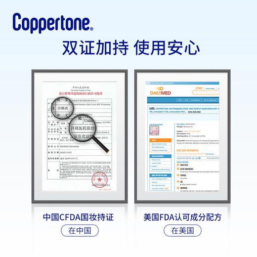 确美同 水宝宝温和型防晒乳SPF50 PA+++ 177ml 商品图2