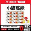 阿飞和巴弟全价主食猫罐头ican主食罐无谷猫粮主餐罐湿粮营养增肥85g/1罐 商品缩略图0