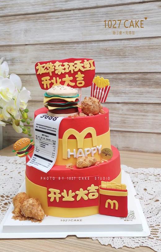 1027CAKE | 开业蛋糕款式 麦当劳合作 商品图1