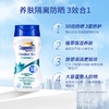 确美同 水宝宝温和型防晒乳SPF50 PA+++ 177ml 商品缩略图3