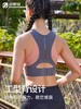 引擎鸟羽蝶2.0运动内衣女防震跑步健身美背 商品缩略图3