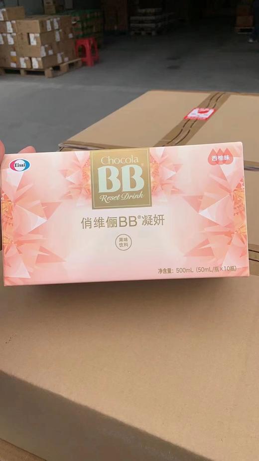 日本俏维俪Chocola BB虾青素口服液 商品图4