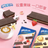 72g奥利奥双心脆威化草莓味 商品缩略图0
