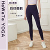 《第二件半价 活动进行中》哈瓦塔高腰双6裸感九分小脚裤H331104 商品缩略图0