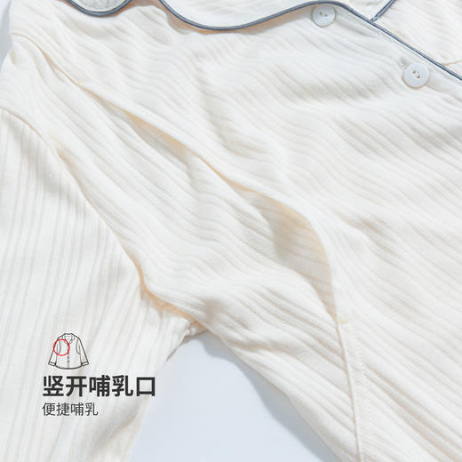 贝贝怡孕妇家居服套装春秋新款产后宽松休闲哺乳月子服 商品图5