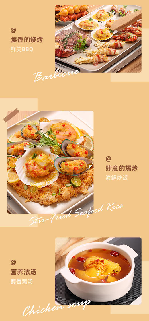 松下聚嗨锅6L适合1-8人多功能电烤盘家用烤肉盘不粘锅烧烤 商品图4