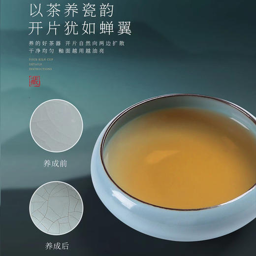 【传承手工 古法制瓷】汝窑罗汉杯 天青主人杯、月白主人杯，作者签章 品质保证，珍藏品鉴 送礼臻品 商品图4
