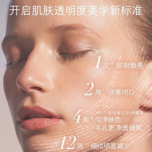 法国 LA MER海蓝之谜 肌底复合柔酸精华 焕肤液 100ml 商品图4