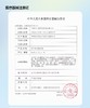 Obalen【冰点朗姆】半年抛 精致贵族名媛大直径  三白眼救星 商品缩略图2