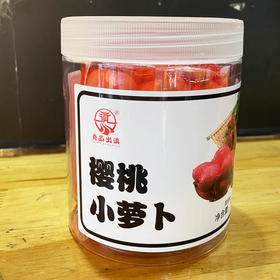 贞品出滇樱桃小萝卜500g/罐