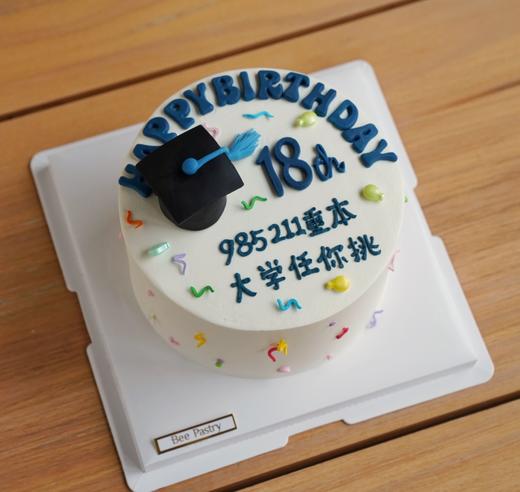 毕业蛋糕A款（文字可换） 商品图1