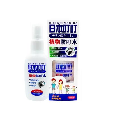 日本叮叮防蚊水 商品图0