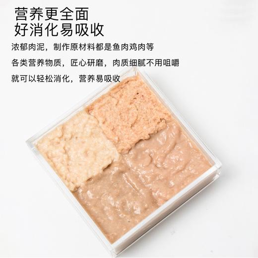 益和猫条猫零食成幼猫猫泥湿粮喵和妙鲜包增肥补水营养酱60g/袋 商品图1