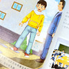 影子 学生精读版 彩插精读版 商品缩略图1