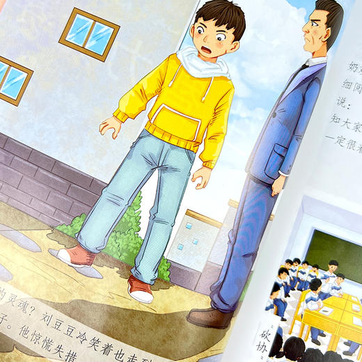 影子 学生精读版 彩插精读版 商品图1