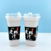 成央记 海南老椰汁336ml 商品缩略图1