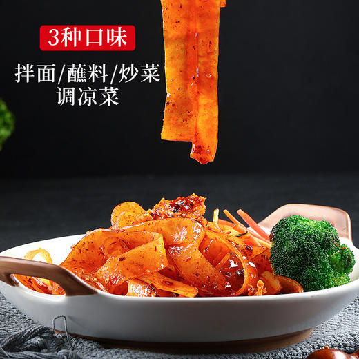 「麻辣鲜香！油泼辣子」九味佳川菜辣椒油 四川风味油泼辣子红油香辣辣椒酱凉拌菜调料粮油米面 商品图3