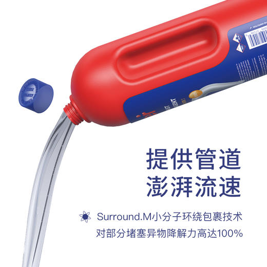 Bymer拜默·管道速通除臭养护高分子凝胶 （赠开口器） 商品图2