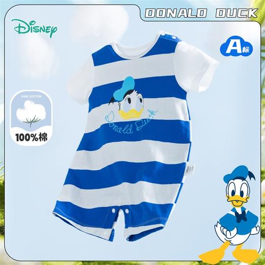 【唐老鸭90周年】迪士尼童装男童婴幼儿纯棉肩开连体衣夏唐老鸭宝宝新生儿条纹哈衣 商品图0