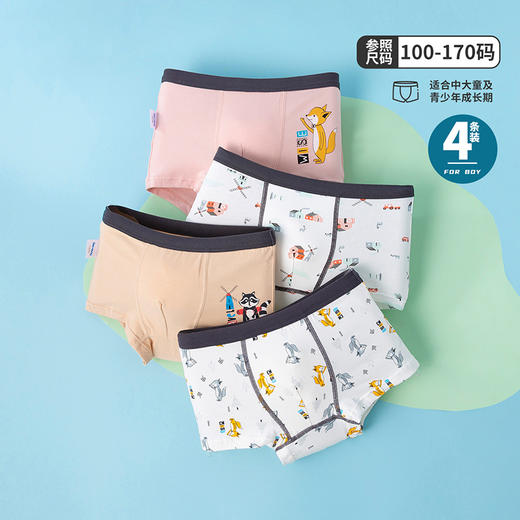贝贝怡儿童内裤抑菌四角宝宝底裤大童男孩平角内裤（4条装） 商品图5
