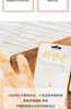 KOCOSTAR 可可星 美白保湿滋润手膜3对 商品缩略图6