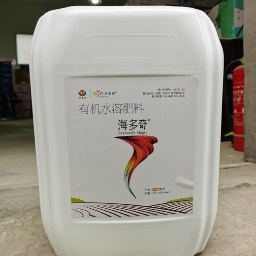 西班牙海藻肥海多奇（海藻酸氨基酸富里酸） 商品图2