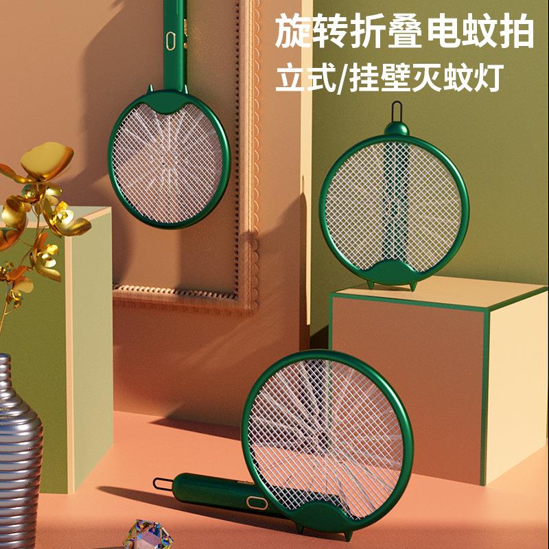 电蚊拍充电式家用强力灭蚊灯神器四合一锂电池电打蚊子拍苍蝇拍