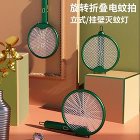 电蚊拍充电式家用强力灭蚊灯神器四合一锂电池电打蚊子拍苍蝇拍