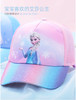 【赠送同款冰袖】迪士尼（disney）冰雪奇缘奥特曼儿童遮阳棒球帽  XHR 商品缩略图4