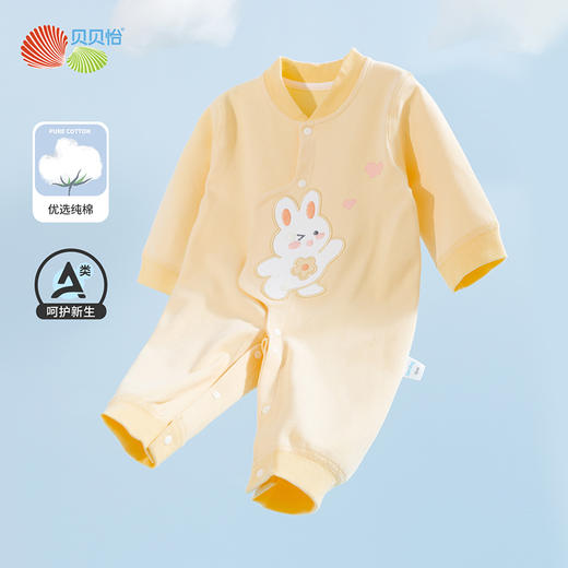 贝贝怡新生婴儿连体衣服春季休闲纯棉婴幼儿哈衣爬服宝宝睡衣夏装231L2029 商品图8