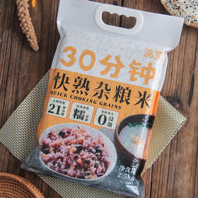 30分钟快熟杂粮米