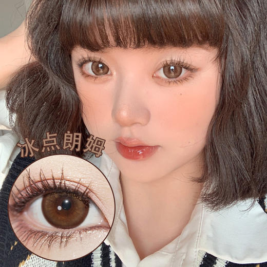 Obalen【冰点朗姆】半年抛 精致贵族名媛大直径  三白眼救星 商品图0