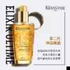 卡诗护发精油100ml 商品缩略图3