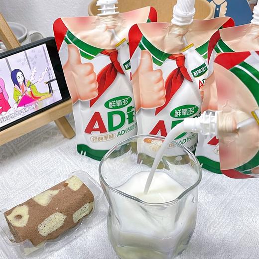 鲜氧多AD钙 商品图2