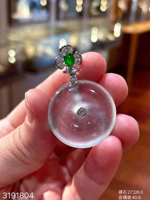 玻璃飘翠平安扣吊坠【3191804】具体价格微信咨询 商品图1