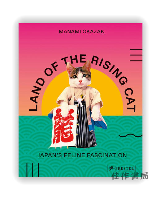 Land of the Rising Cat：Japan's Feline Fascination / 崛起的猫之地：日本的猫科动物魅力 商品图0