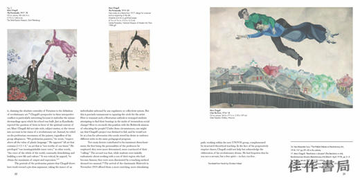 Chagall  Lissitzky  Malevich: The Russian Avant-Garde in Vitebsk (1918-1922)/夏加尔，利西茨基，马列维奇：维捷布斯克的俄罗 商品图2