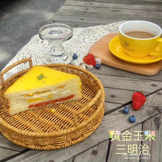 黄金玉米三明治 商品图1