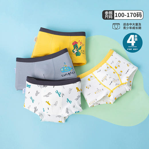 贝贝怡儿童内裤抑菌四角宝宝底裤大童男孩平角内裤（4条装） 商品图6
