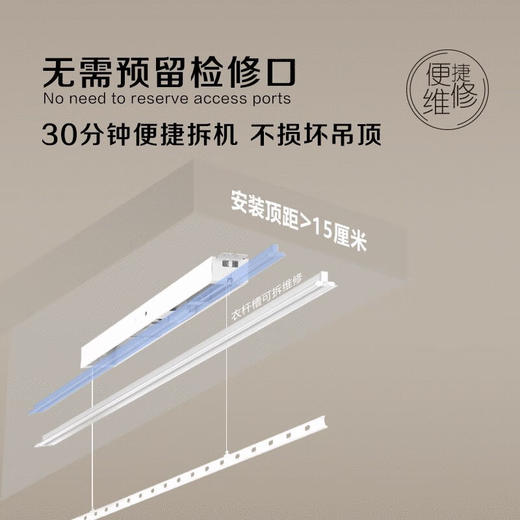 太太乐（TAITAILE）电动晾衣架隐形嵌入式晾衣杆隐藏智能晾衣机照 商品图1