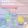 益和猫条猫零食成幼猫猫泥湿粮喵和妙鲜包增肥补水营养酱60g/袋 商品缩略图0
