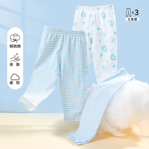 贝贝怡童装春秋新款男女童宝宝简约休闲百搭长裤三条装 商品图0