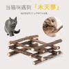 妙爽猫咪木天蓼猫薄荷磨牙棒去毛球猫咪玩具抓咬棒5支装/袋 商品缩略图1