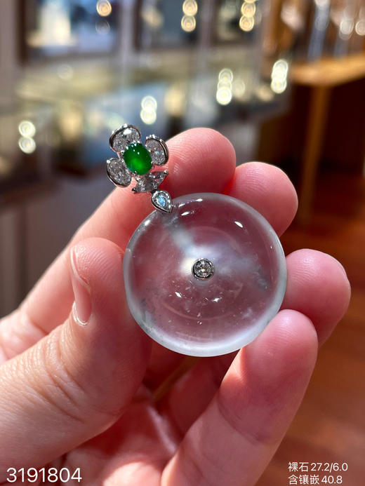 玻璃飘翠平安扣吊坠【3191804】具体价格微信咨询 商品图2