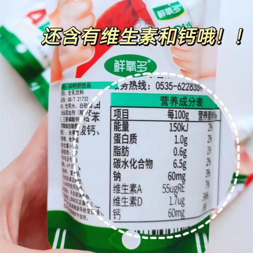 鲜氧多AD钙 商品图1