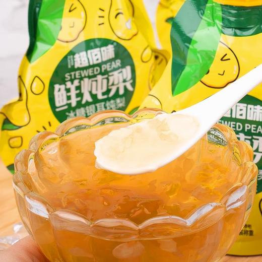 超佰味 鲜炖梨果味吸吸冻（冰糖银耳）540g | 糖果果冻 商品图0