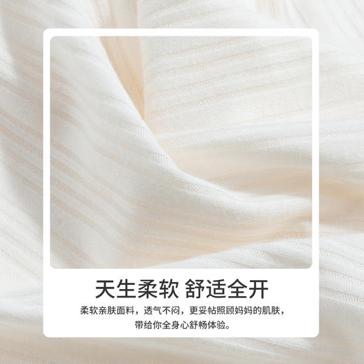 贝贝怡孕妇家居服套装春秋新款产后宽松休闲哺乳月子服 商品图8